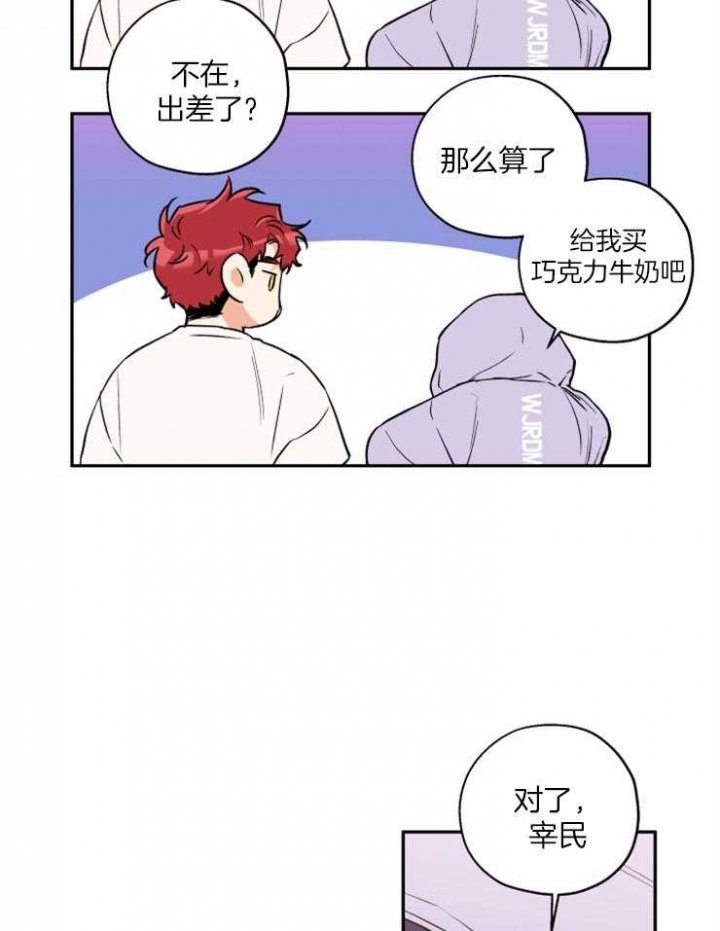 第45话16