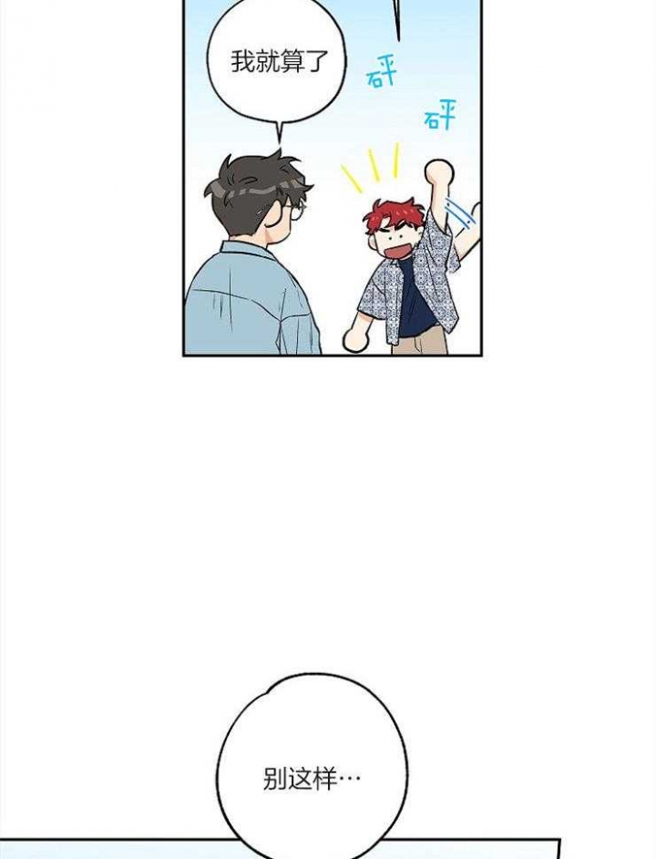 第57话12