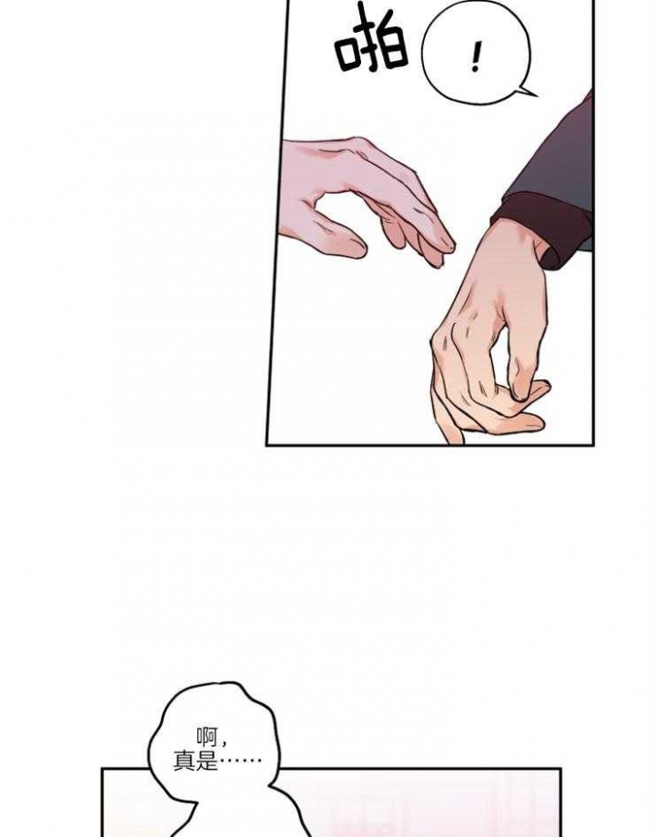 第33话6
