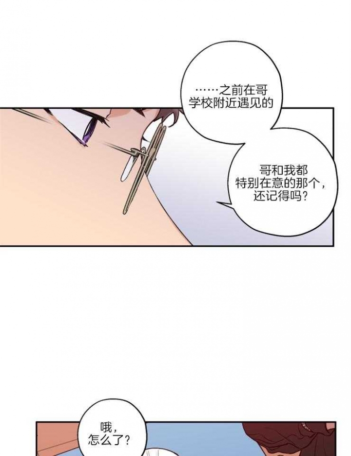 第32话20