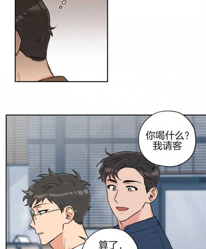 第67话23