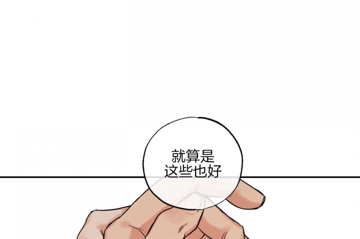 第78话39