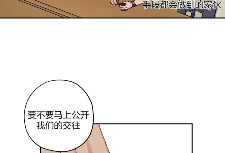 第88话44