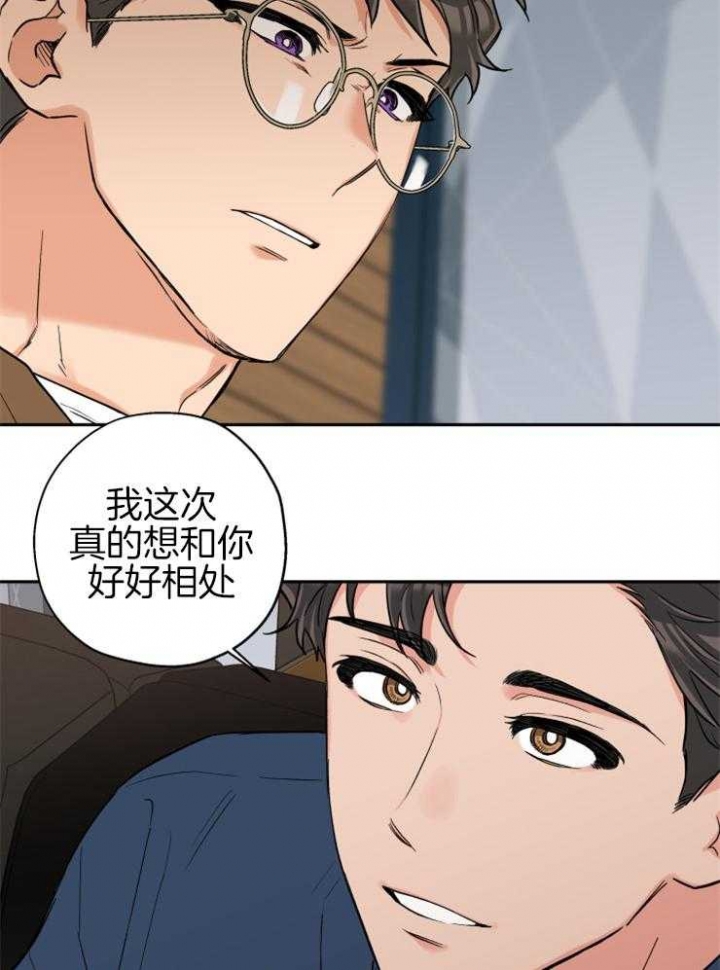 第68话20