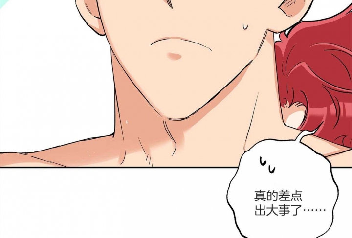 第75话10