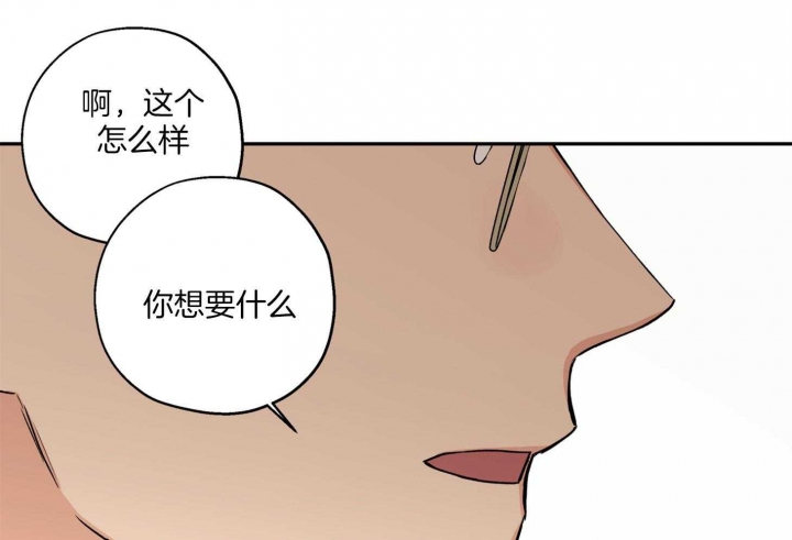 第88话39
