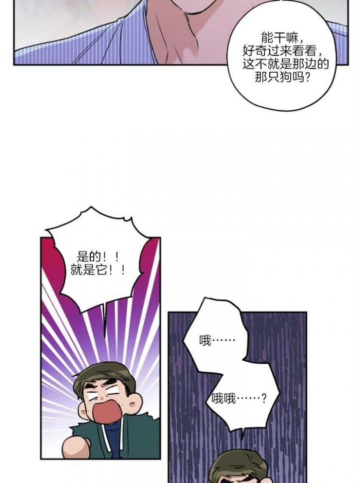 第35话19