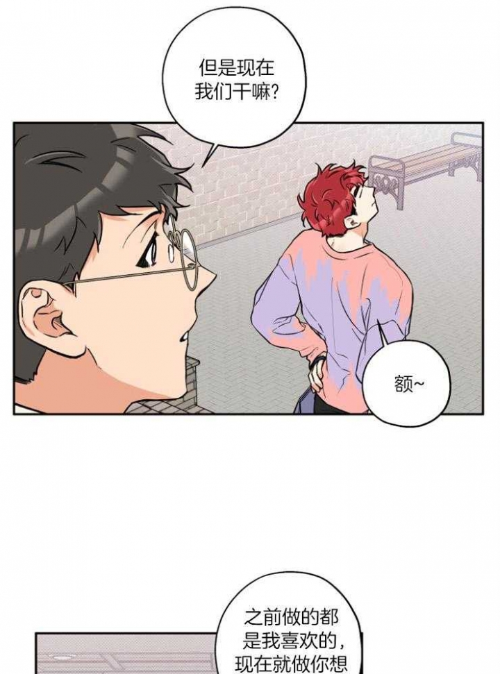 第52话8