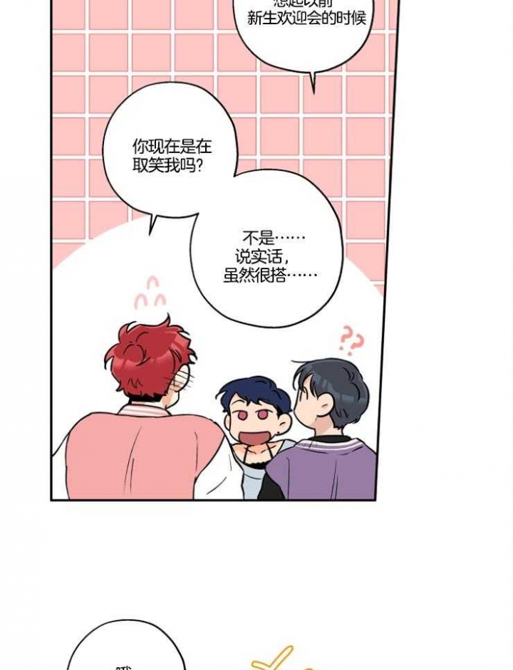 第29话14