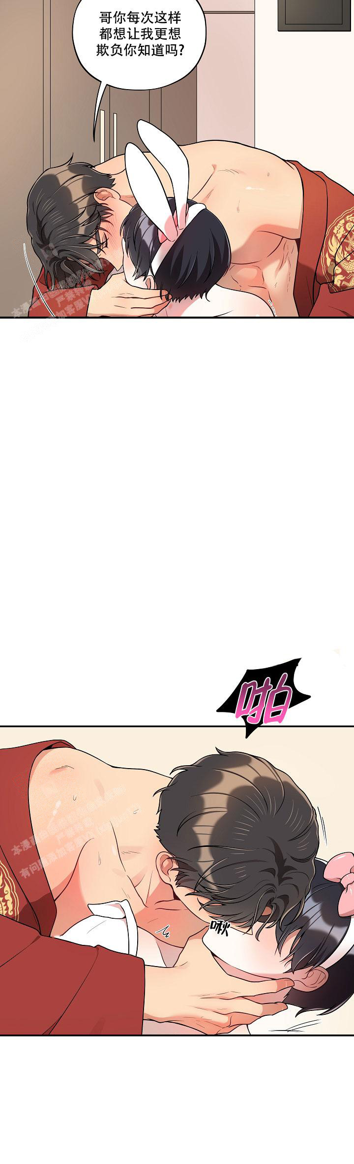 第45话9