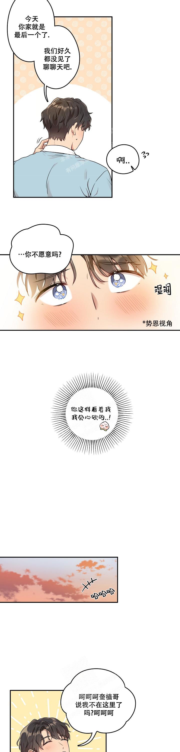 第4话2