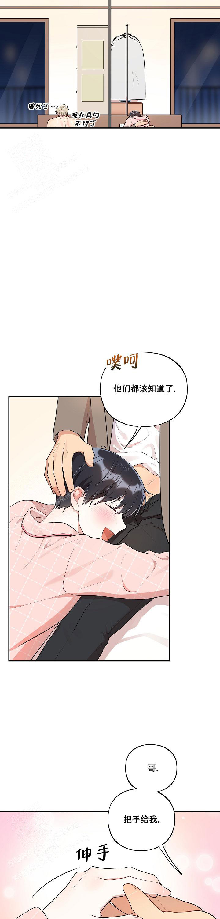 第58话7
