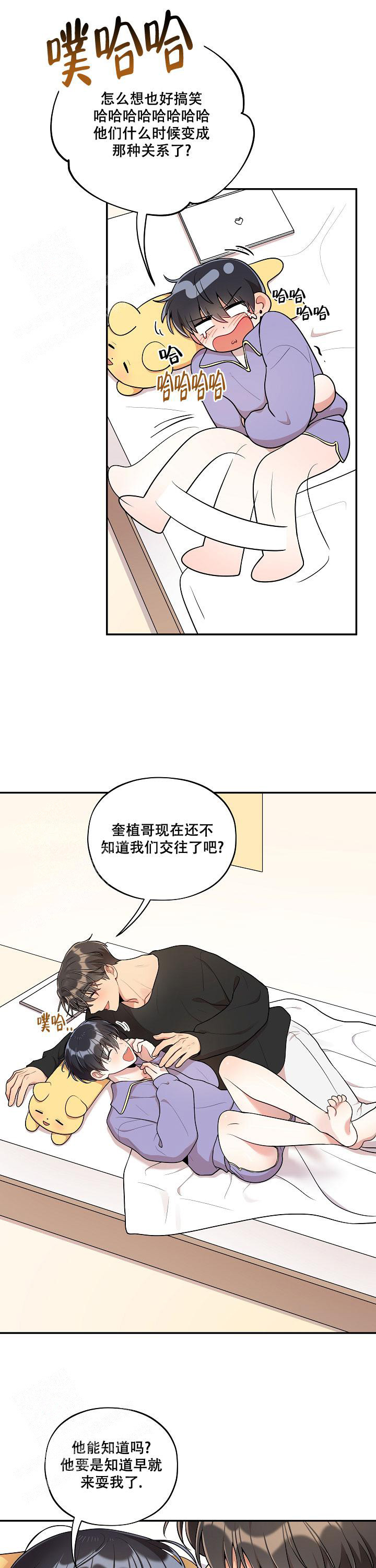 第56话0
