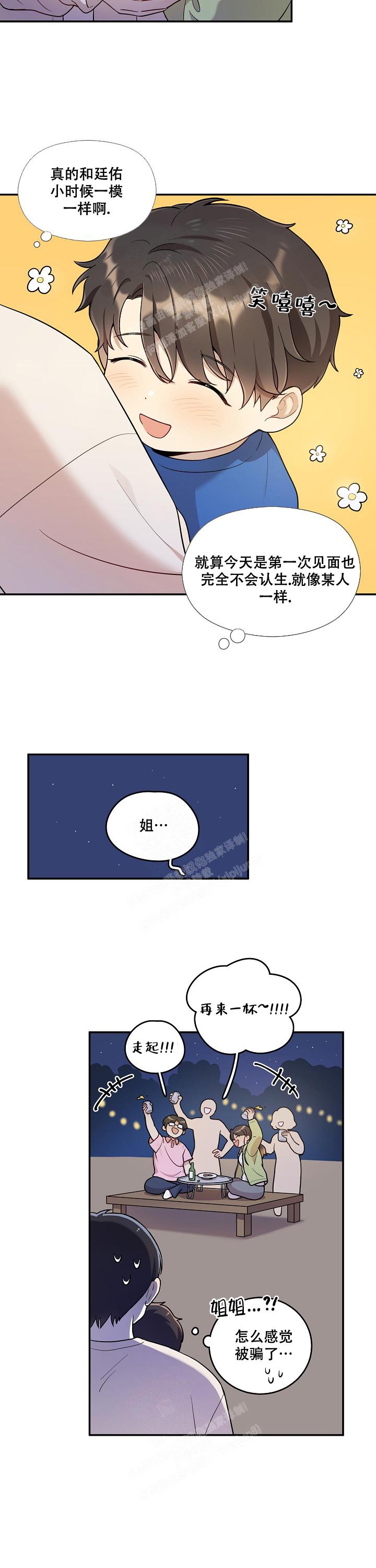 第11话10