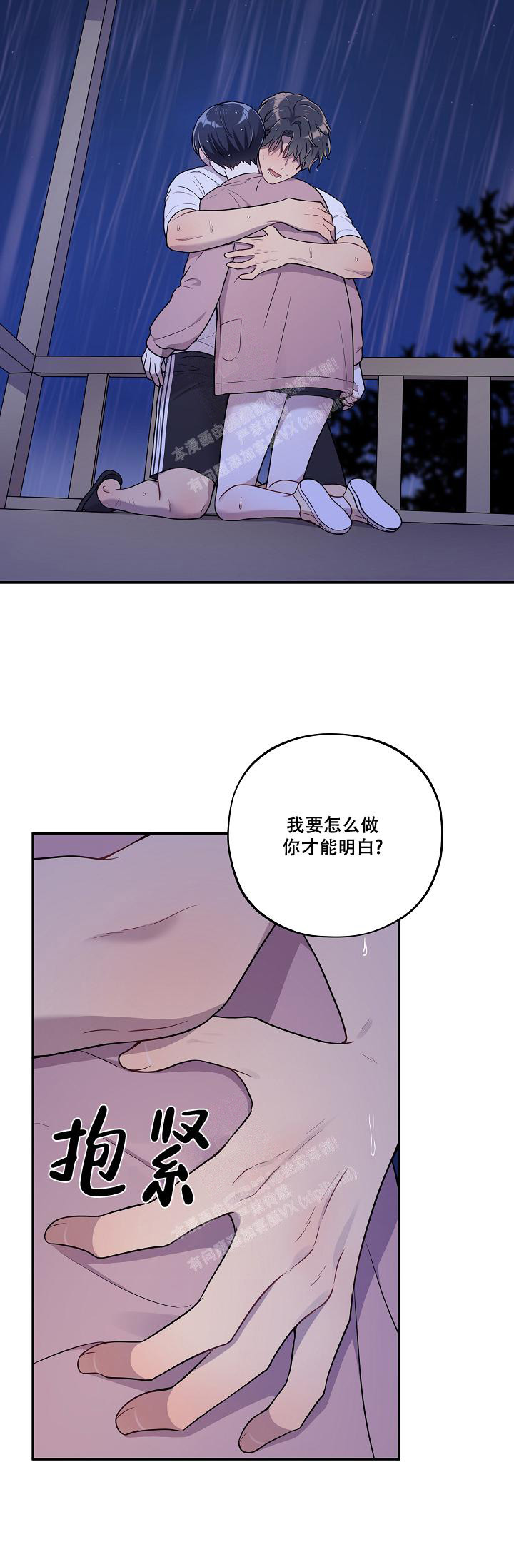 第35话11