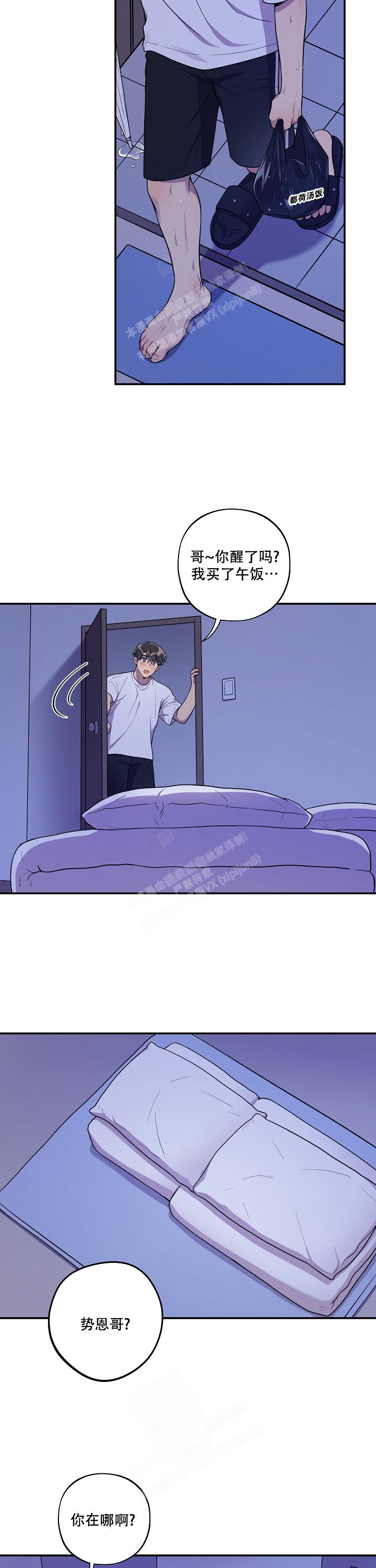 第31话1