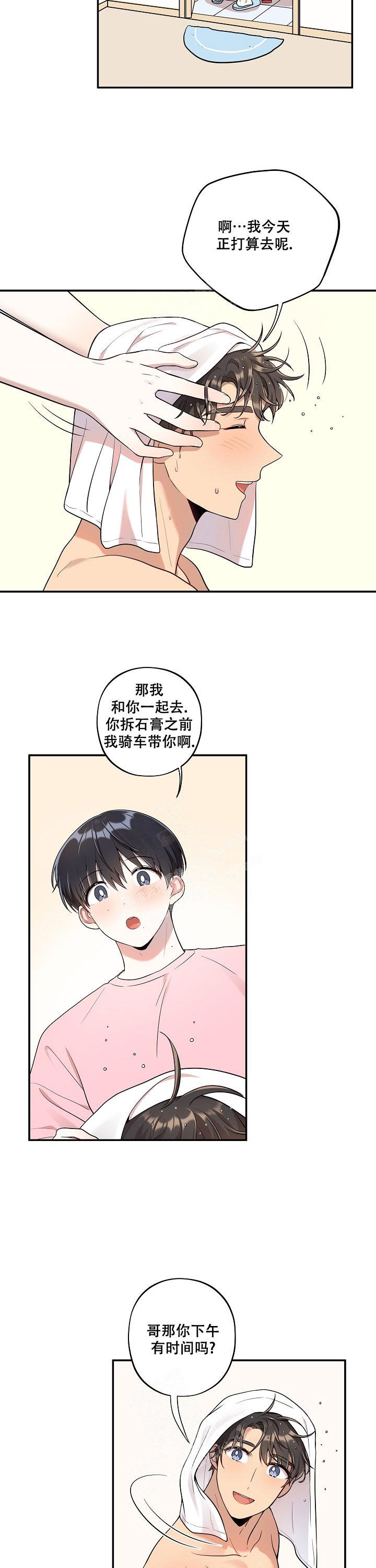 第23话1