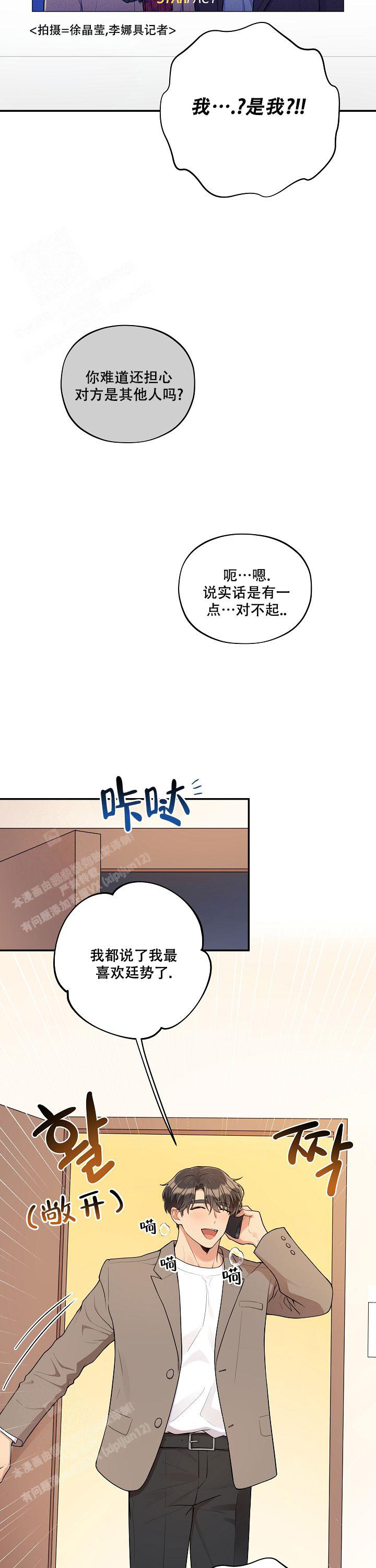 第57话3
