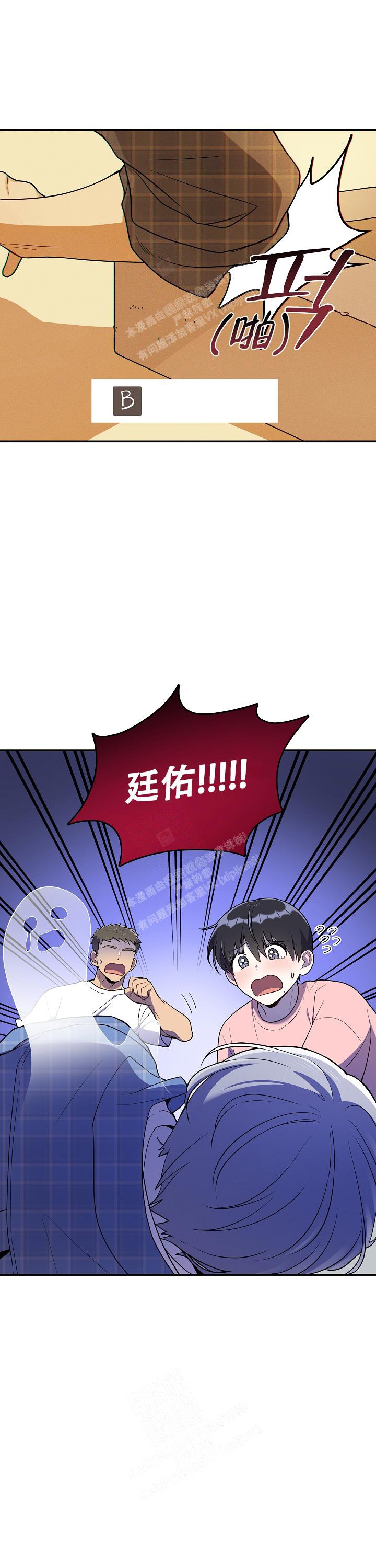 第18话10