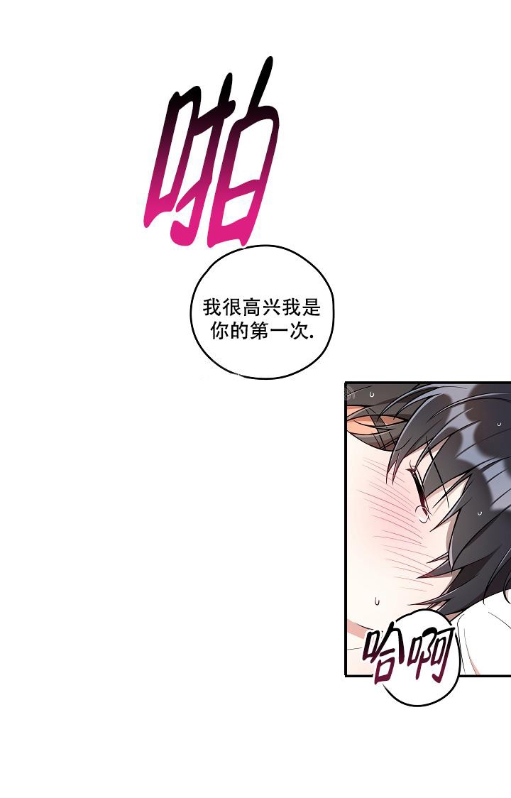 第29话5