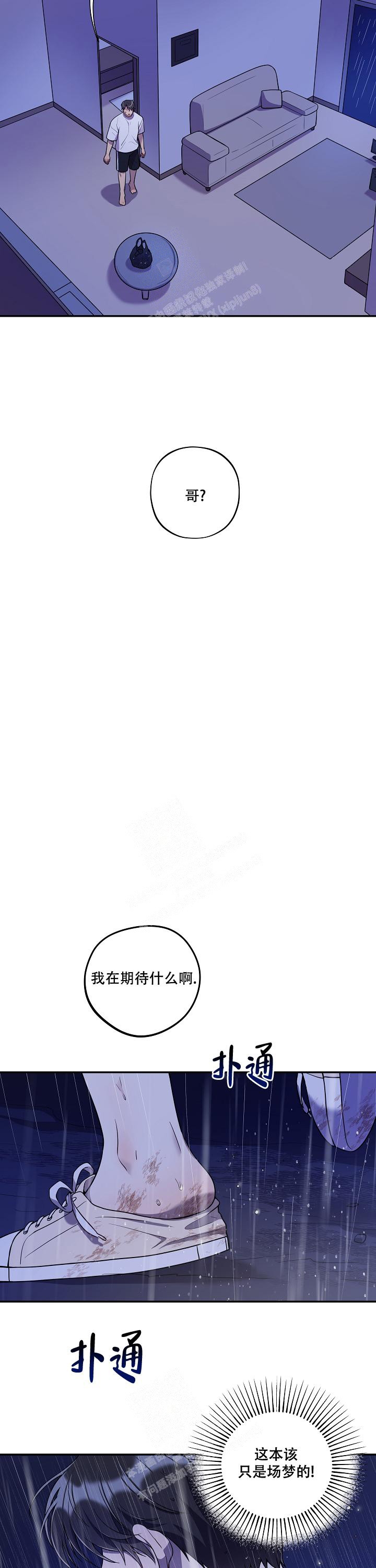 第31话2