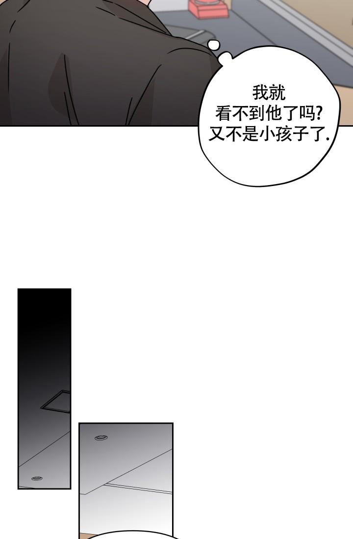 第6话7