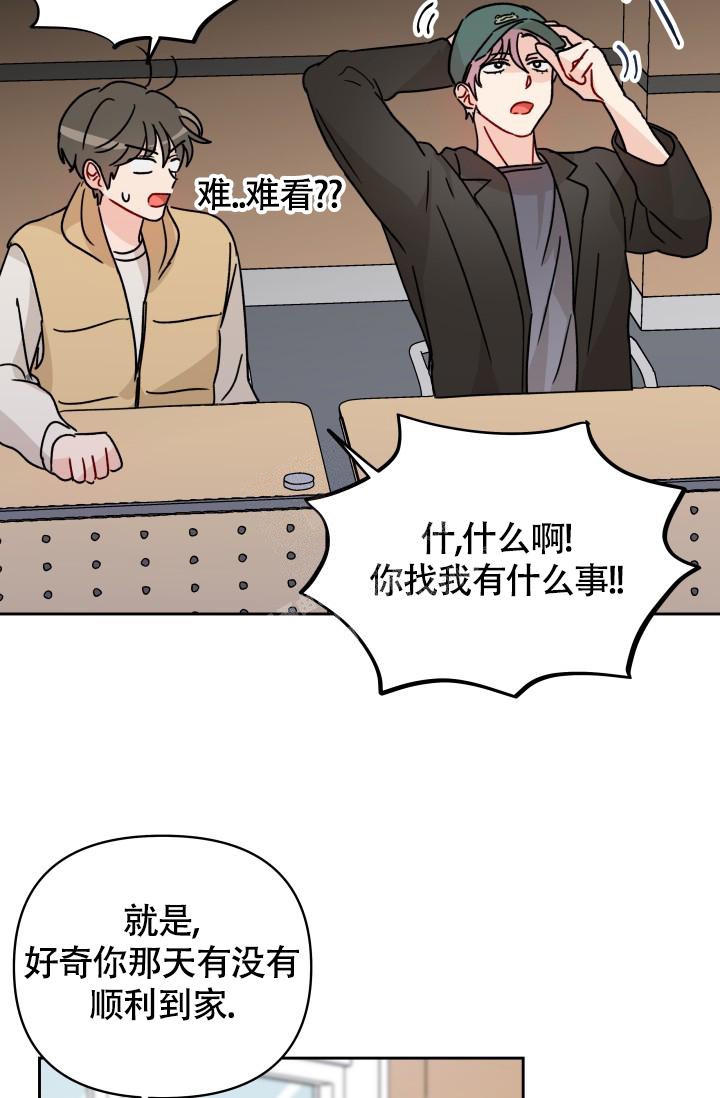第6话14