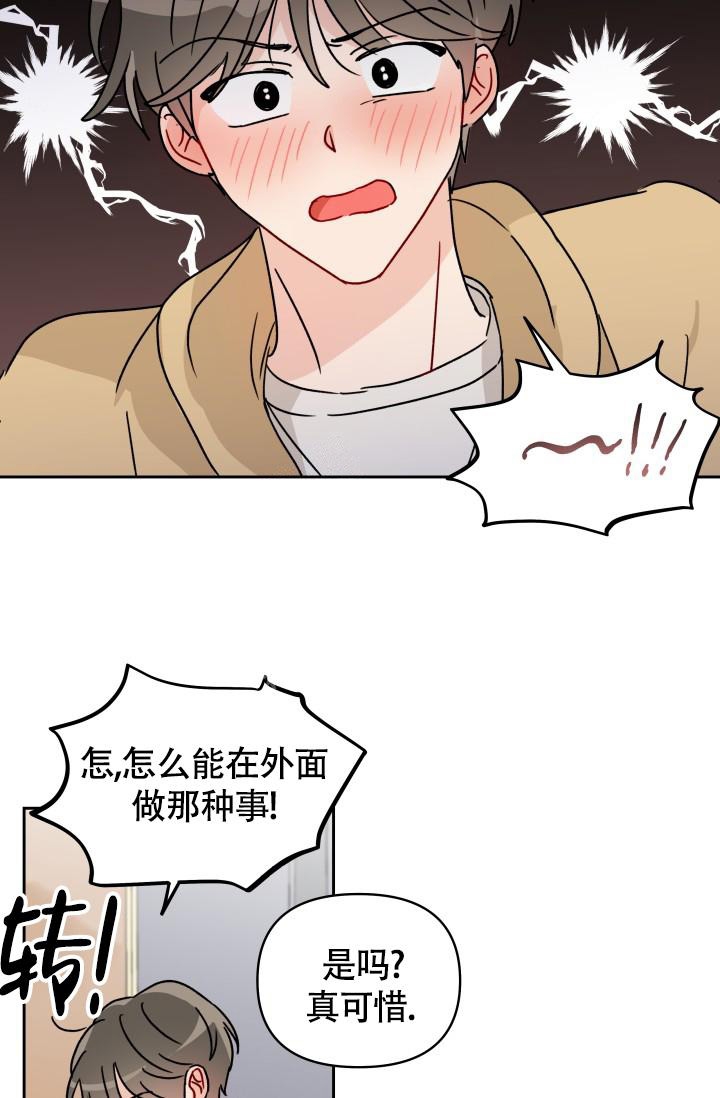 第6话18