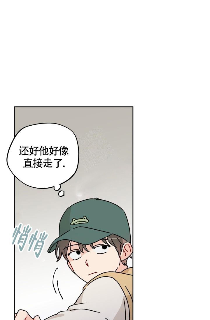 第6话9