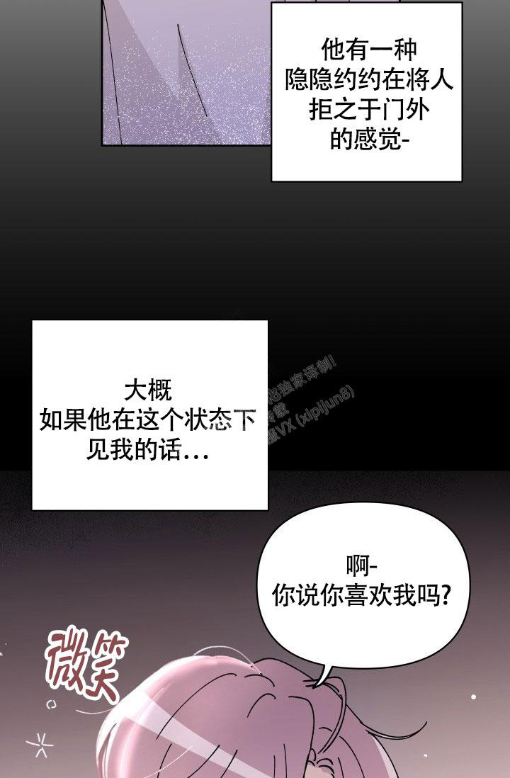 第19话9