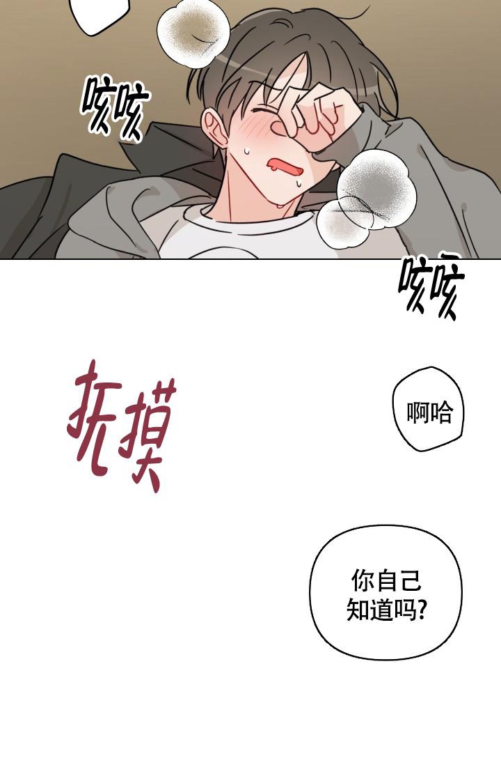 第9话26