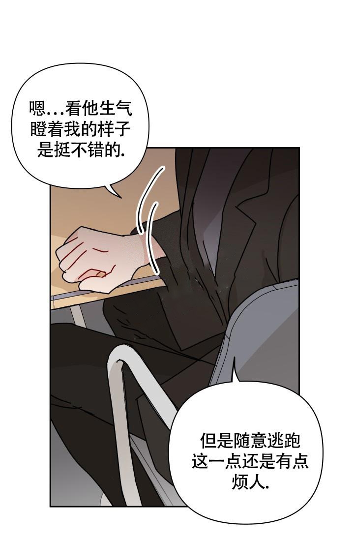 第6话32