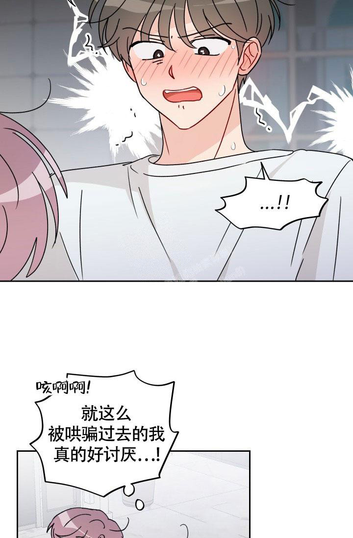 第23话25