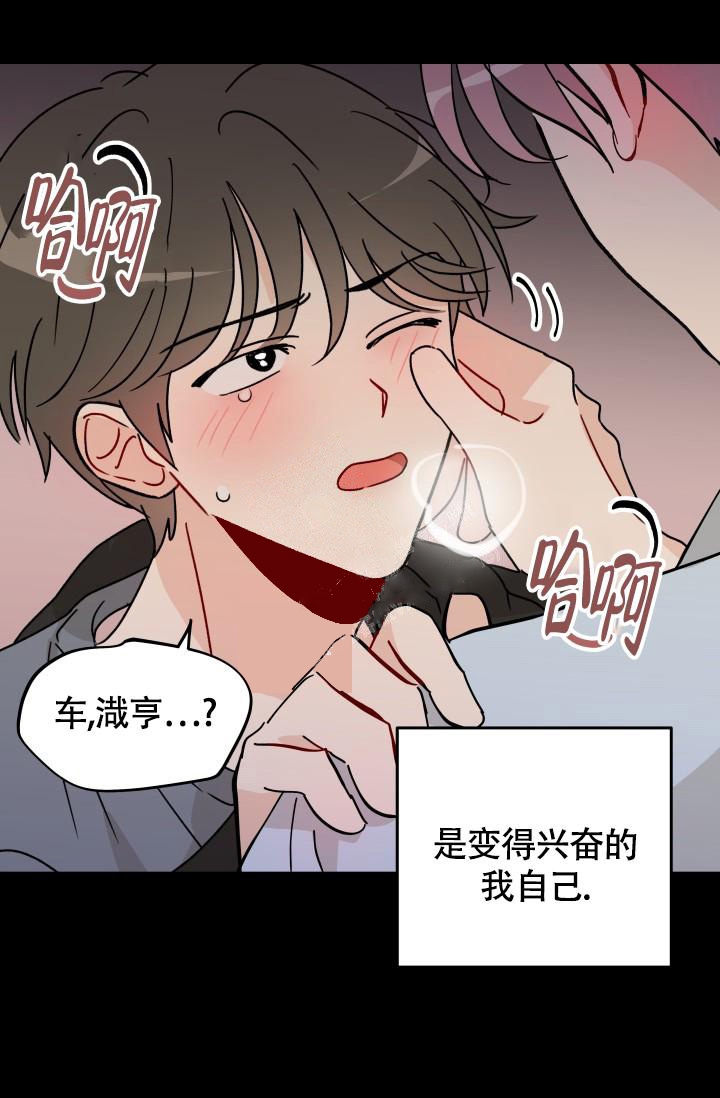 第5话27