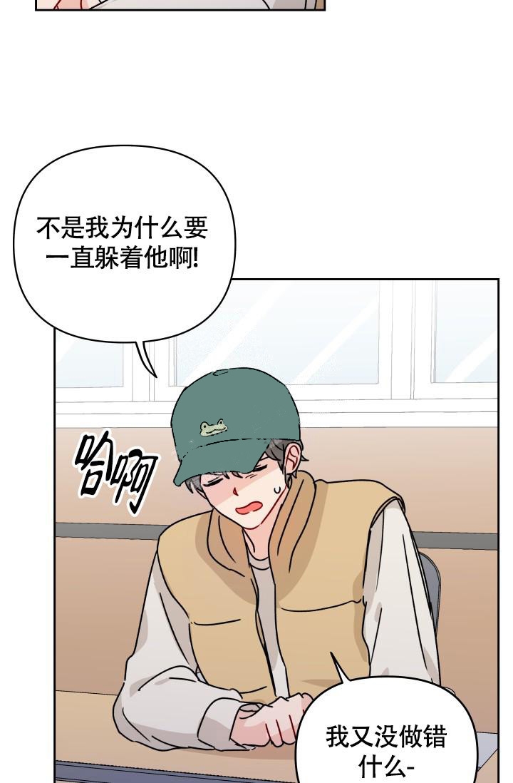 第6话10