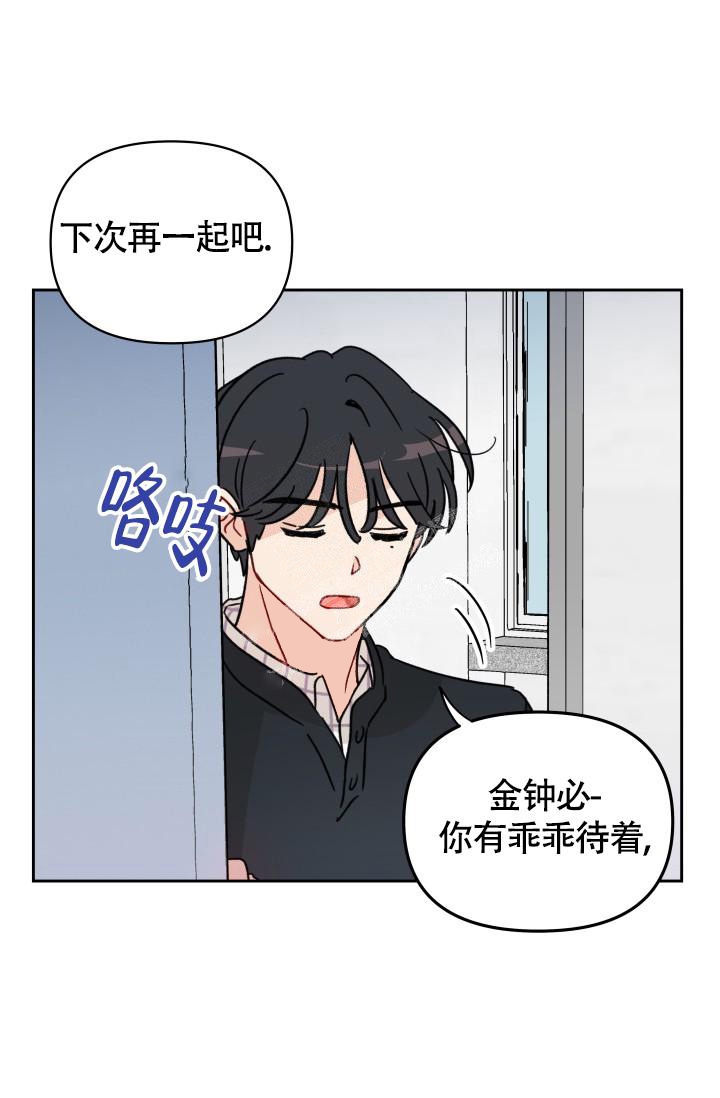 第10话19