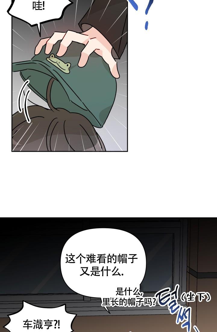 第6话13