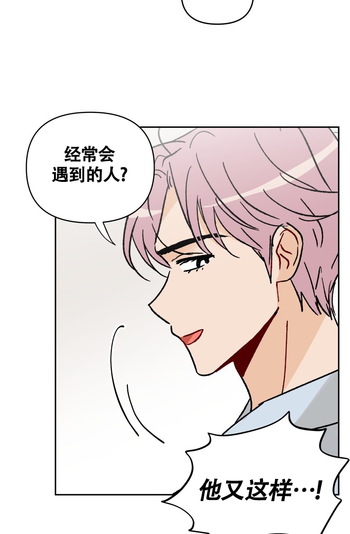 第2话16