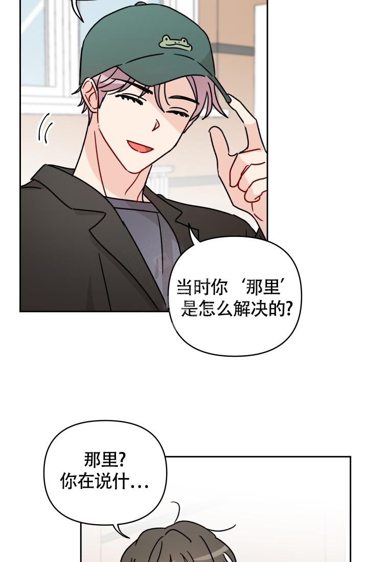 第6话15