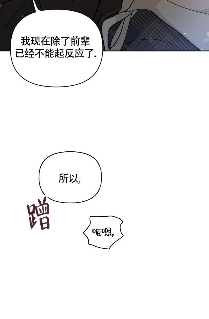 第21话28