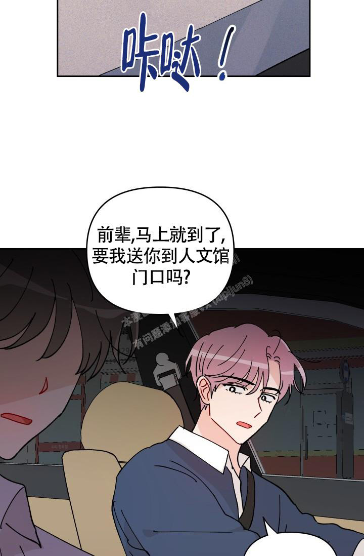 第16话6