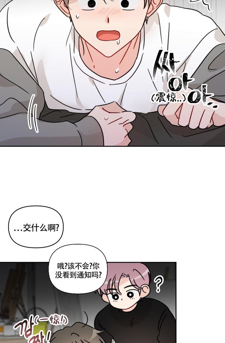 第10话14