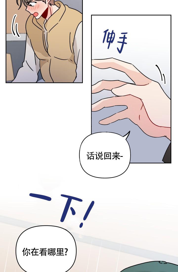第6话19
