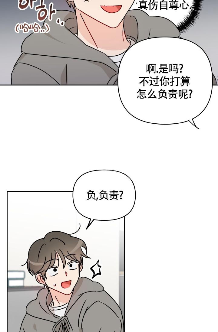 第8话30