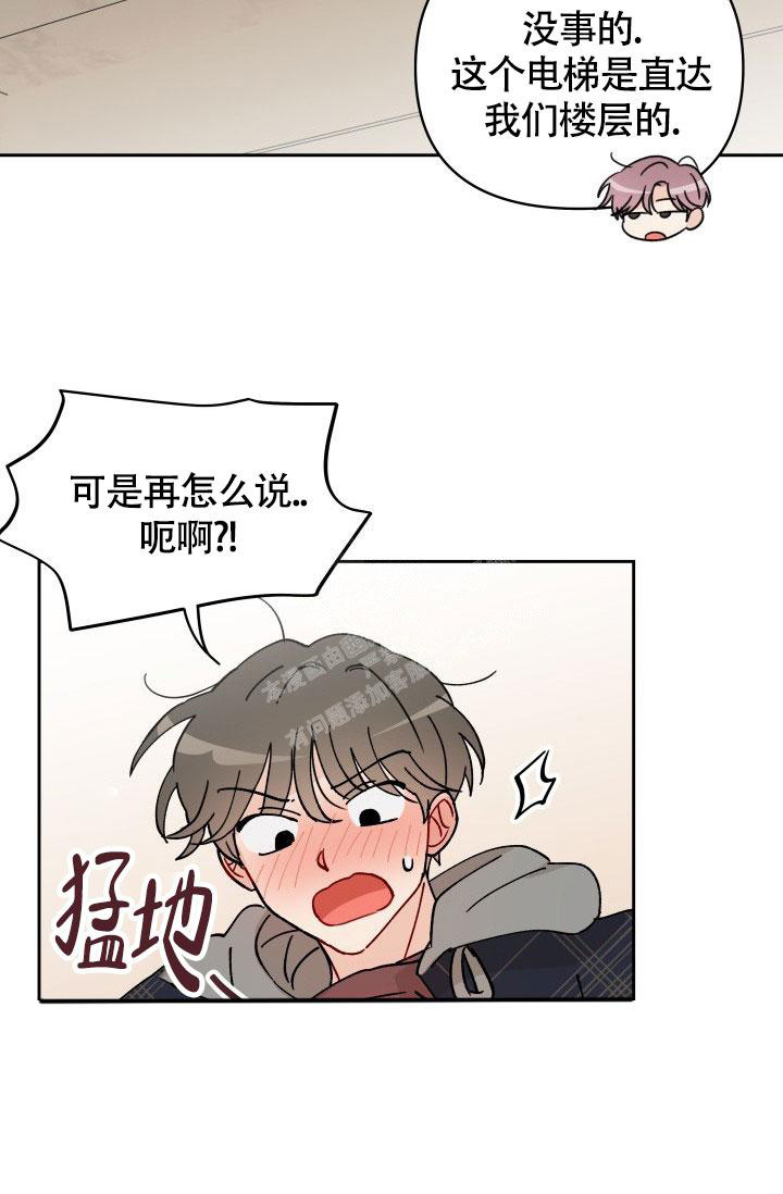 第21话24