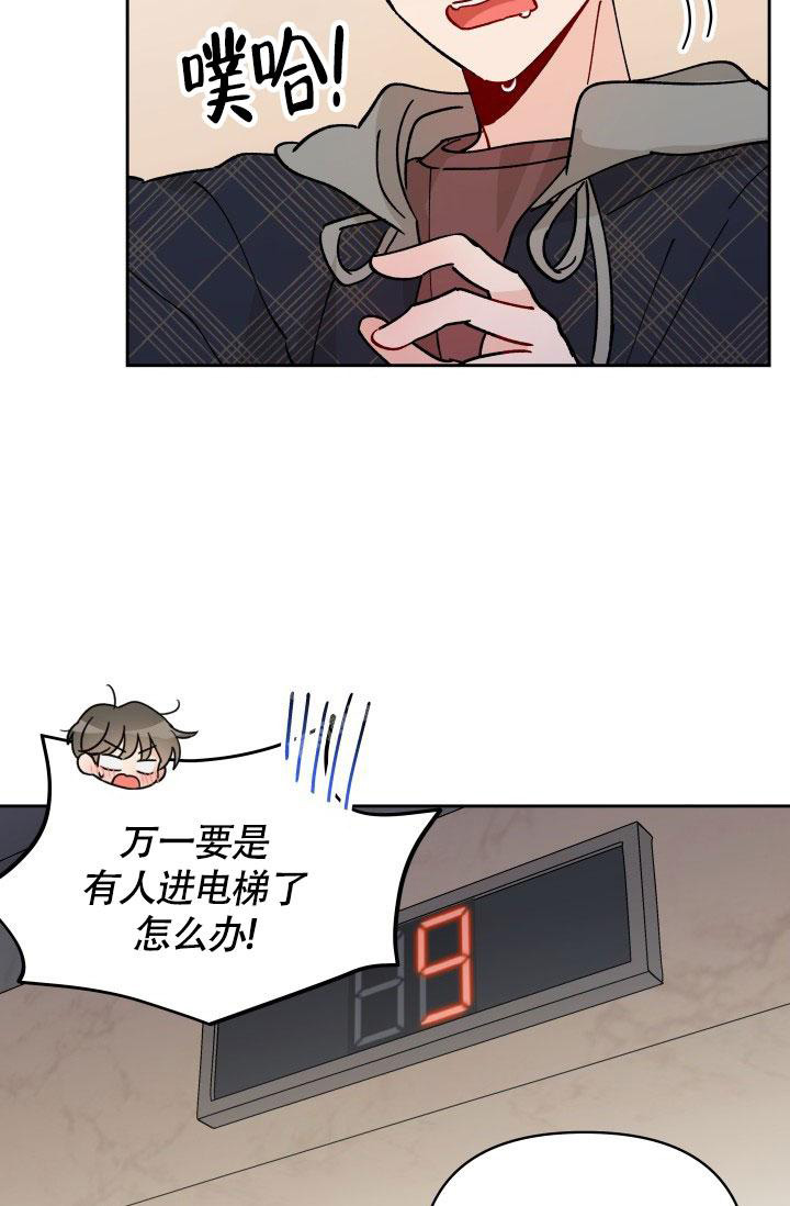 第21话23