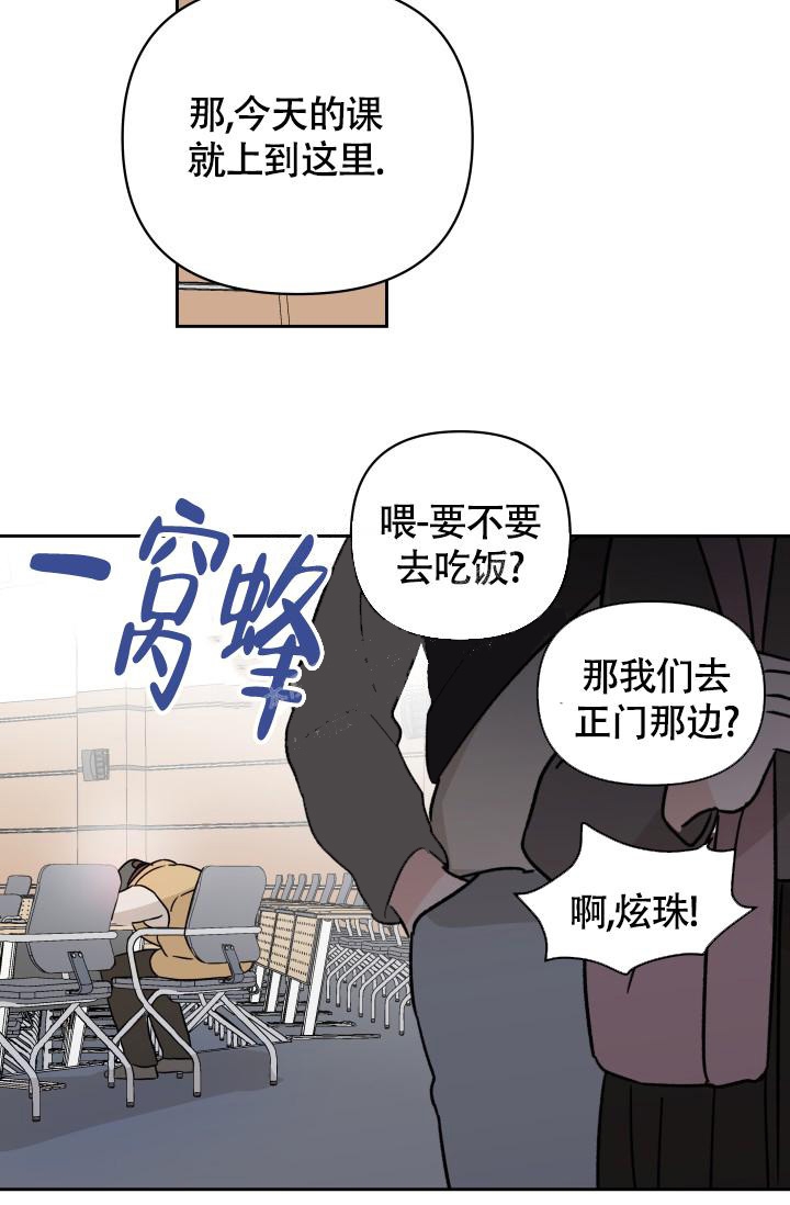 第6话8