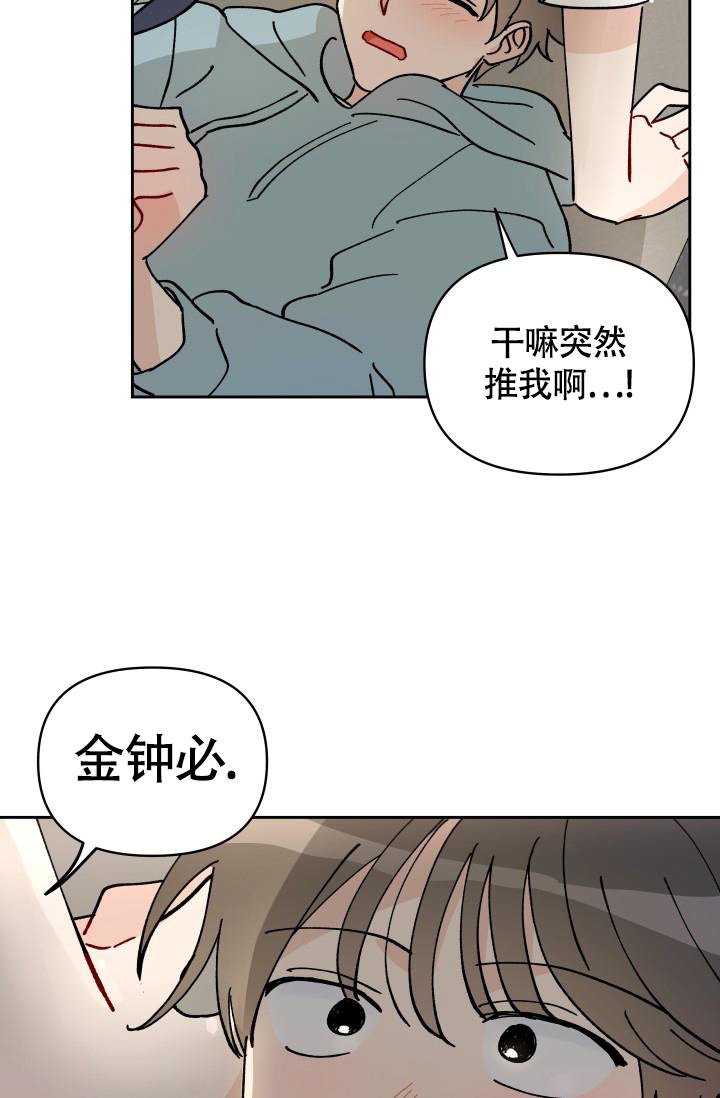 第13话31