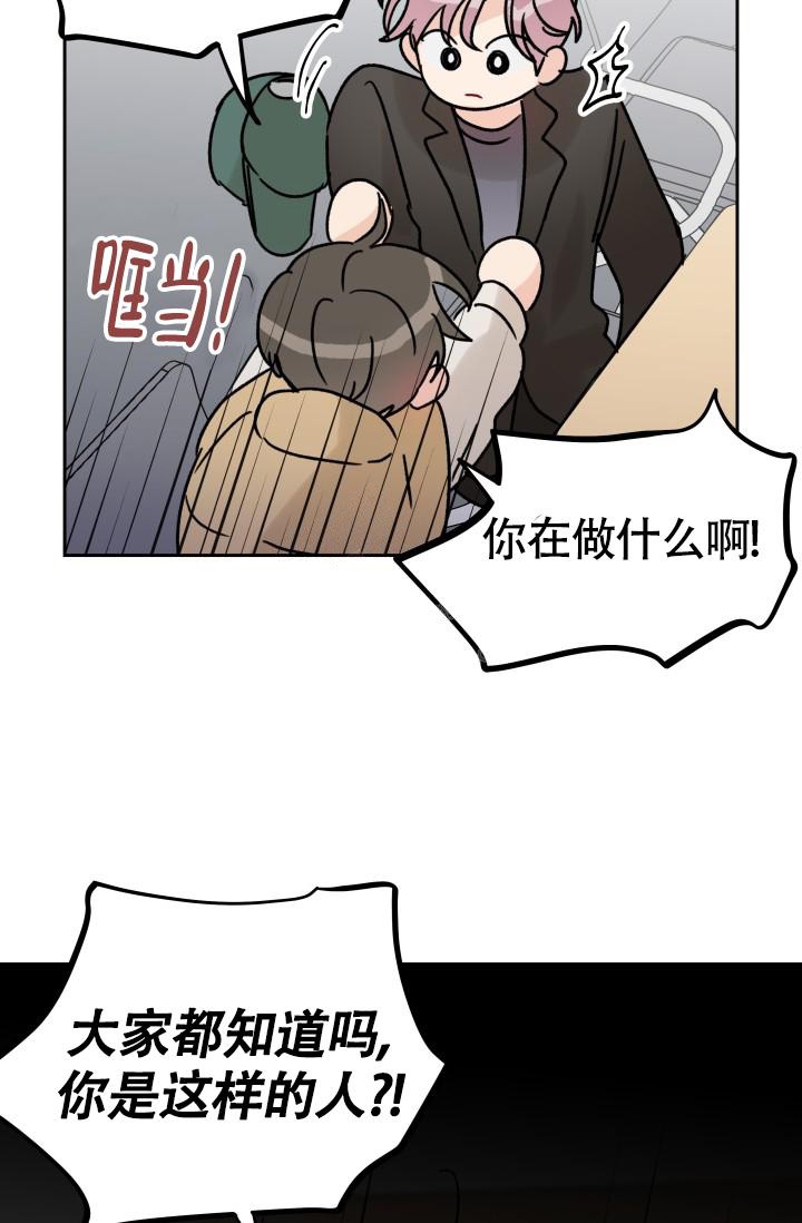 第6话29