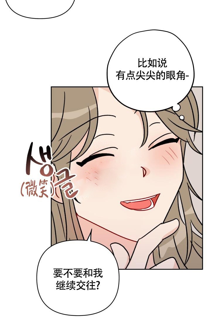 第5话14